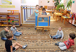 Английский язык