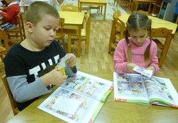 Фото - Программа «Английский язык»