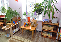 Сенсорное развитие