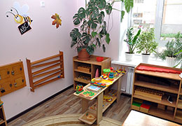 Сенсорное развитие