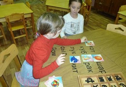 Фото - Программа «Родной язык» 