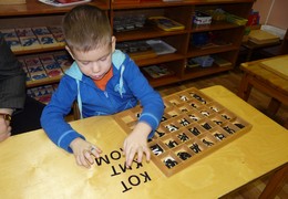 Фото - Программа «Родной язык»