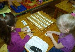 Фото - Программа «Родной язык» 