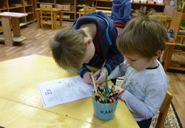 Фото - Программа «Родной язык»