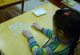 Фото - Программа «Родной язык»