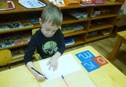 Фото - Программа «Родной язык»