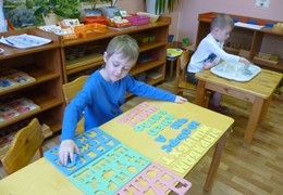 Окружающий мир