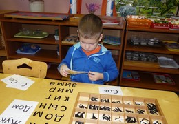 Окружающий мир