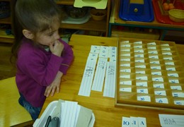 Окружающий мир