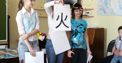 Форум языков